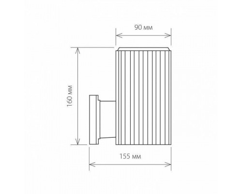 Светильник на штанге Elektrostandard Strict a033491