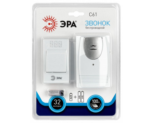 Звонок беспроводной Эра  C61