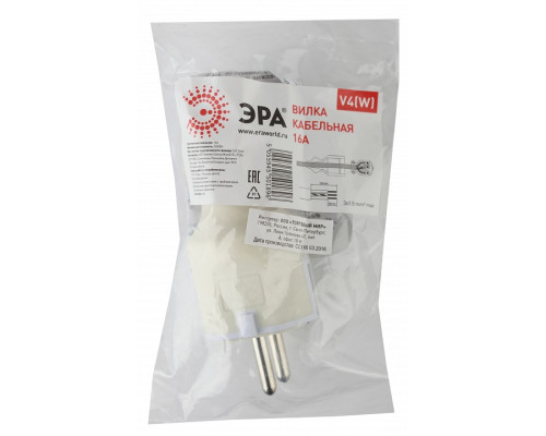 Вилка прямая с заземлением Эра  V4(W)