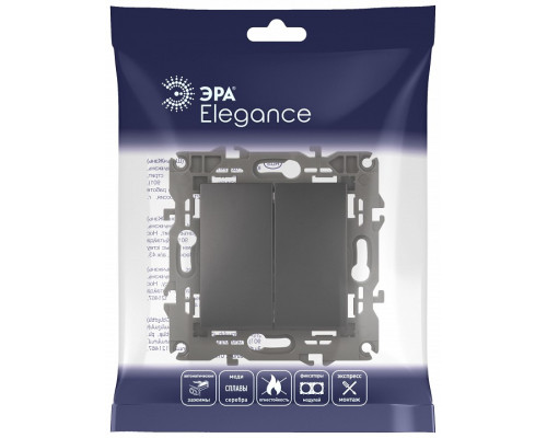 Выключатель двухклавишный без рамки Эра Эра Elegance 14-1104-05