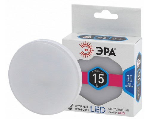 Лампа светодиодная Эра Стандарт LED GX-15W-840-GX53