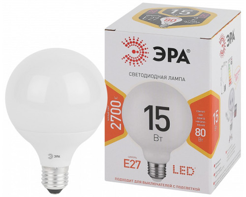 Лампа светодиодная Эра Стандарт LED G95-15W-2700K-E27