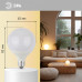 Лампа светодиодная Эра Стандарт LED G95-15W-2700K-E27