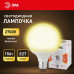Лампа светодиодная Эра Стандарт LED G95-15W-2700K-E27