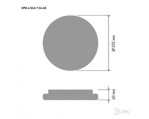 Накладной светильник Эра Slim SPB-6 Slim 7 24-6K