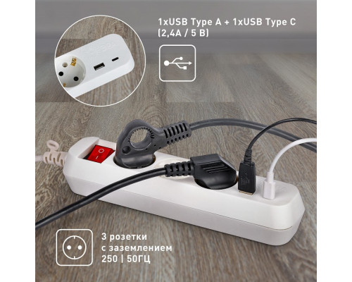 Удлинитель с выключателем Эра  UB-3es-1,5m-USB