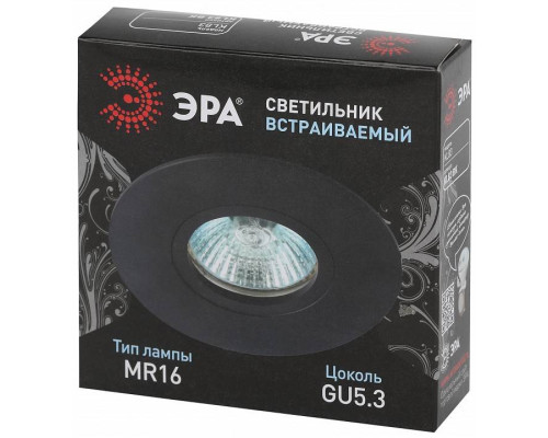 Встраиваемый светильник Эра KL83 BK Б0054345