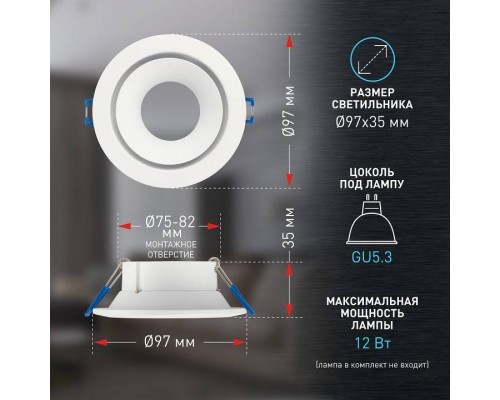 Встраиваемый светильник Эра KL100 WH Б0055584