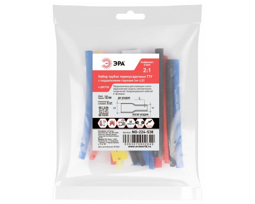 Термоусадочная трубка Эра  NO-224-538