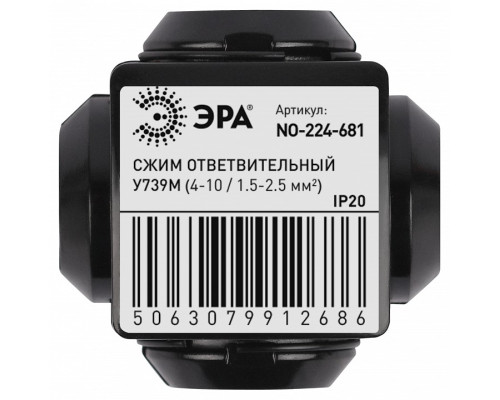 Короб распределительный Эра  NO-224-681