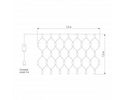 Сеть световая Eurosvet 300-001 300-001