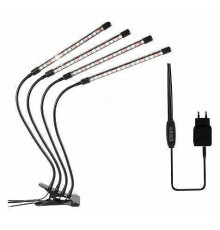 Светильник для растений Farlight  FAR002420