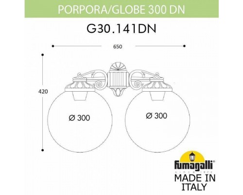 Светильник на штанге Fumagalli Globe 300 G30.141.000.AYF1RDN