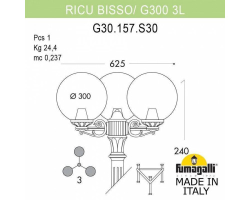 Фонарный столб Fumagalli Globe 300 G30.157.S30.BZF1R