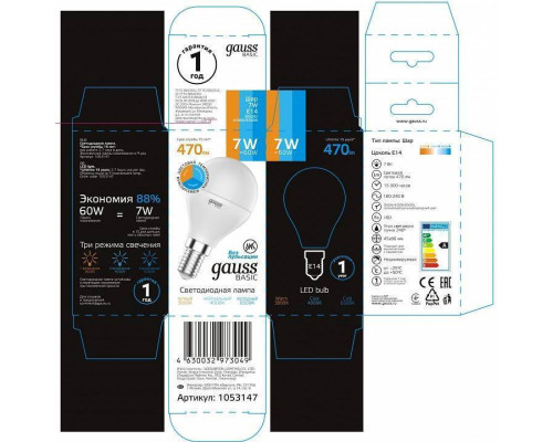 Лампа светодиодная Gauss Basic E14 7Вт 3000-6500K 1053147