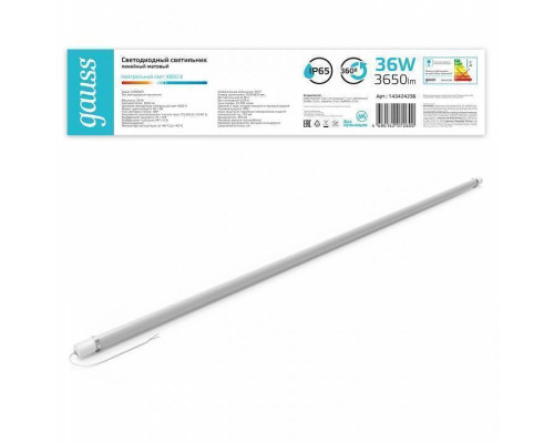 Модульный светильник Gauss COMPACT 143424236