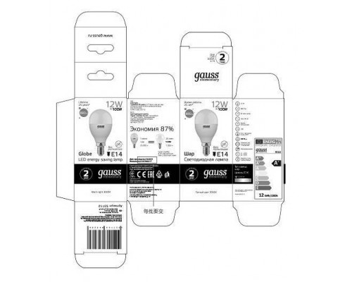 Лампа светодиодная Gauss LED Elementary E14 12Вт 3000K 53112