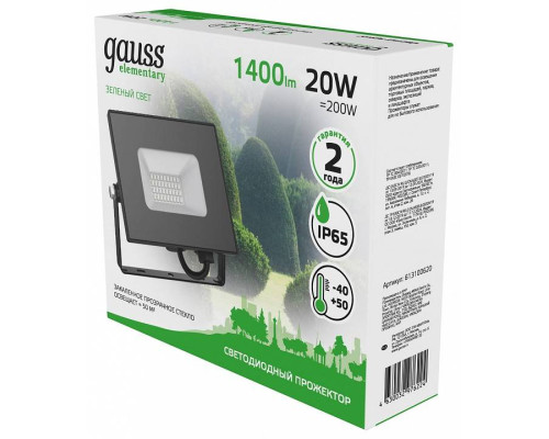 Светильник настенно-потолочный Gauss Elementary 613100620