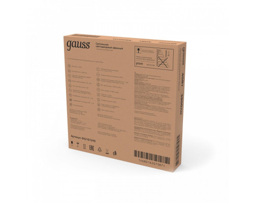 Светильник для потолка Армстронг Gauss  842161240