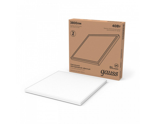 Светильник для потолка Армстронг Gauss  842161240