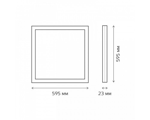 Светильник для потолка Армстронг Gauss  842161240