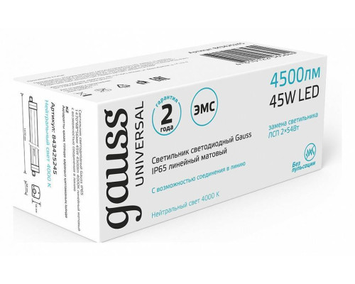 Светильник светодиодный накладной Gauss UNIVERSAL 45 Вт 4000К 843425245