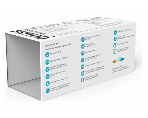 Светильник светодиодный накладной Gauss UNIVERSAL 45 Вт 4000К 843425245