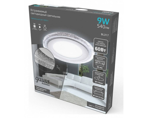 Светильник светодиодный встраиваемый Gauss Bubbles круг 6 Вт 3000 К BL317