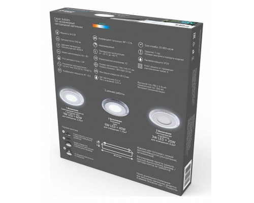 Светильник светодиодный встраиваемый Gauss Bubbles круг 6 Вт 3000 К BL317