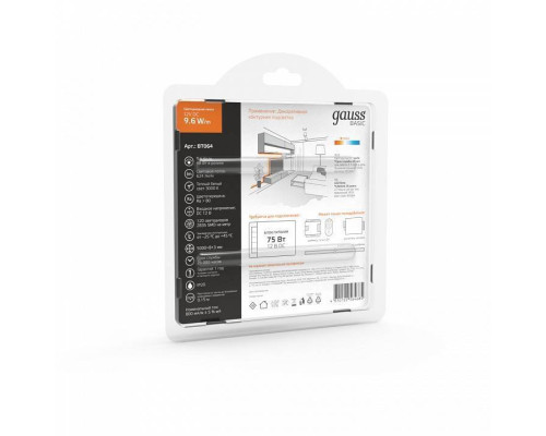 Лента светодиодная Gauss Basic BT064