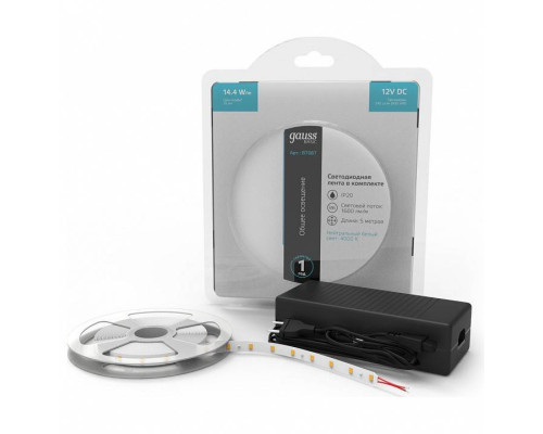 Комплект с лентой светодиодной Gauss Basic BT087