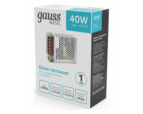 Блок питания Gauss  BT502