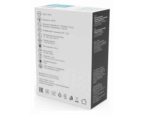 Блок питания Gauss  BT502