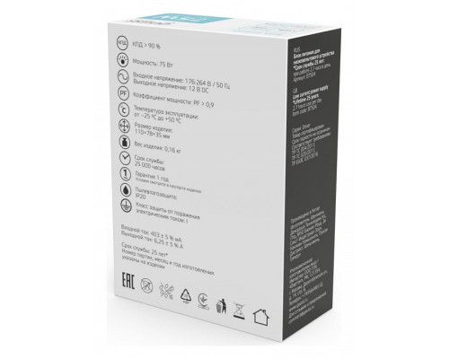 Блок питания Gauss  BT504