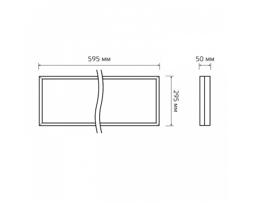 Светильник для потолка Армстронг Gauss MiR G1-A0-00070-01G02-4001640