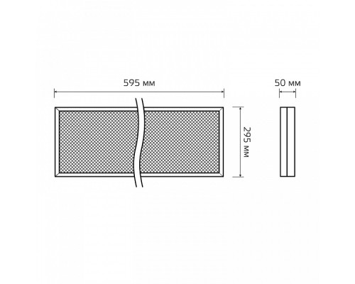 Светильник для потолка Армстронг Gauss MiR G1-A0-00070-01G03-4001640