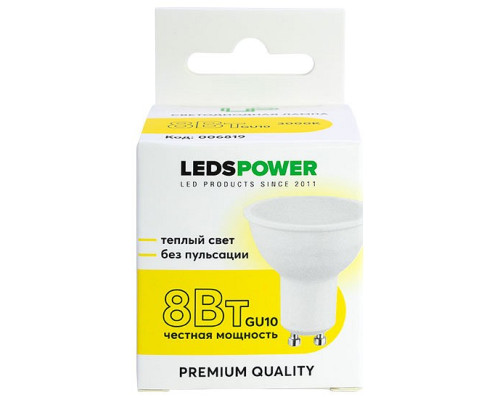 Лампа светодиодная LEDS POWER  006819