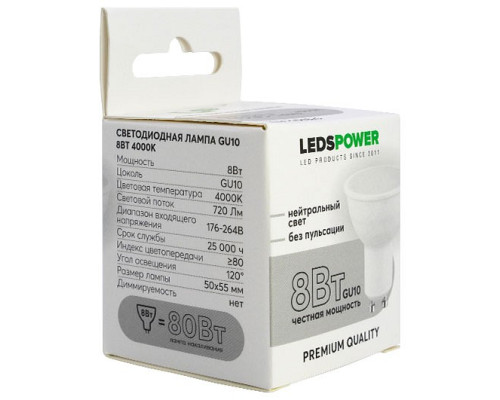 Лампа светодиодная LEDS POWER  006826
