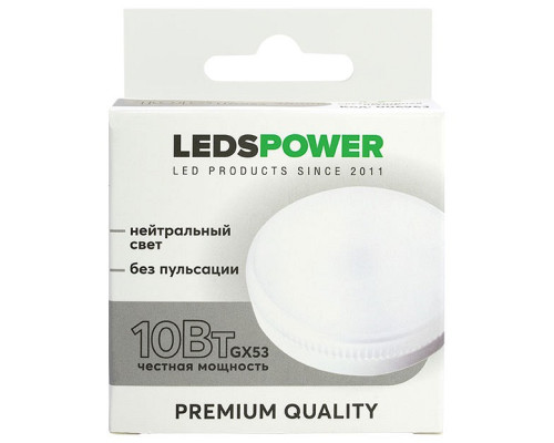 Лампа светодиодная LEDS POWER  006963