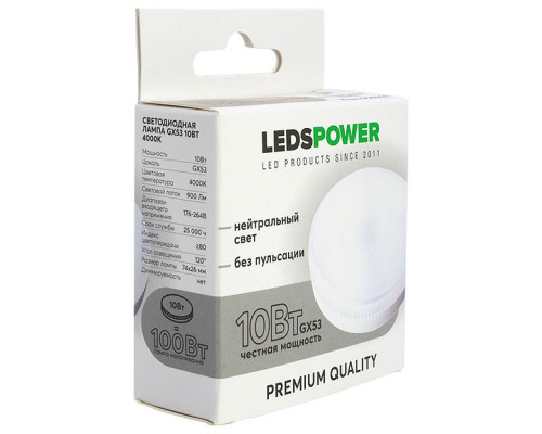 Лампа светодиодная LEDS POWER  006963