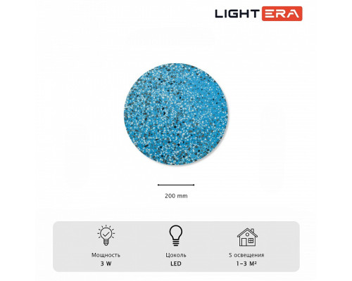 Накладной светильник LIGHTERA Talung LE159L-20A
