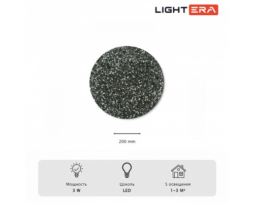 Накладной светильник LIGHTERA Talung LE159L-20B