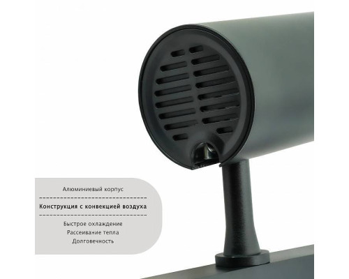 Светильник на штанге LIGHTERA Startrek 220 LE168TRS-10B