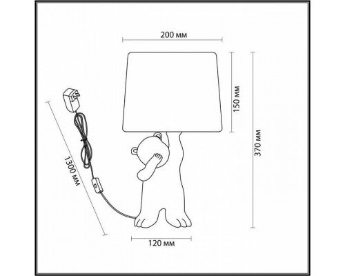 Настольная лампа декоративная Lumion Bear 5662/1T