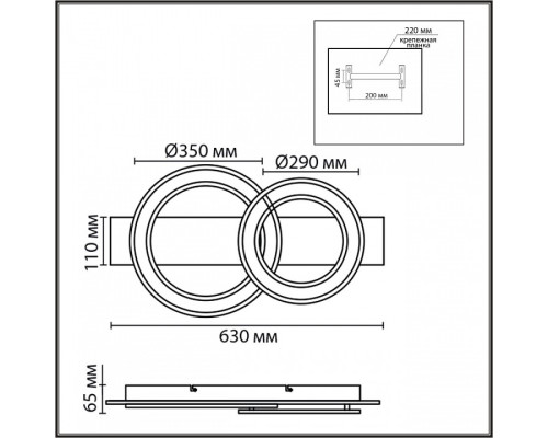 Накладной светильник Lumion PINE 8023/80CL