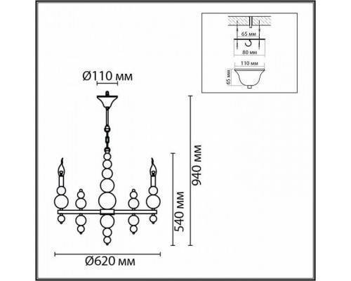 Подвесная люстра Lumion Nana 8107/6