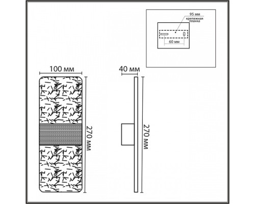 Накладной светильник Lumion LUIS 8192/6WL