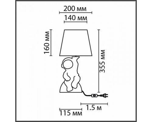 Настольная лампа декоративная Lumion Atlas 8208/1T