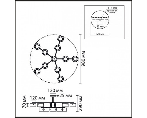 Люстра на штанге Lumion NATALINA 8349/10C