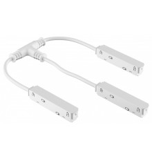 Токопровод T-образный центральный Lightstar Uno 509293W